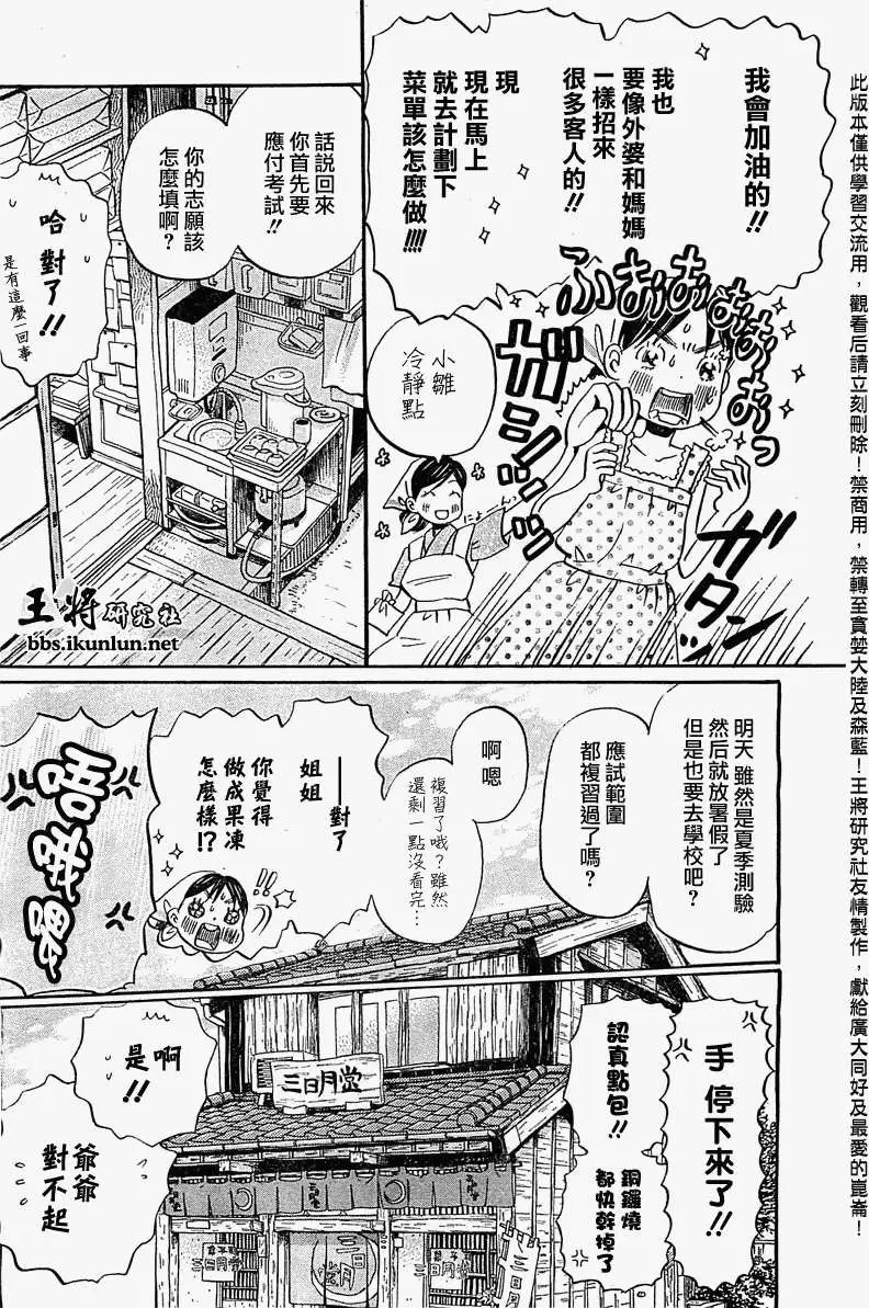 第084回