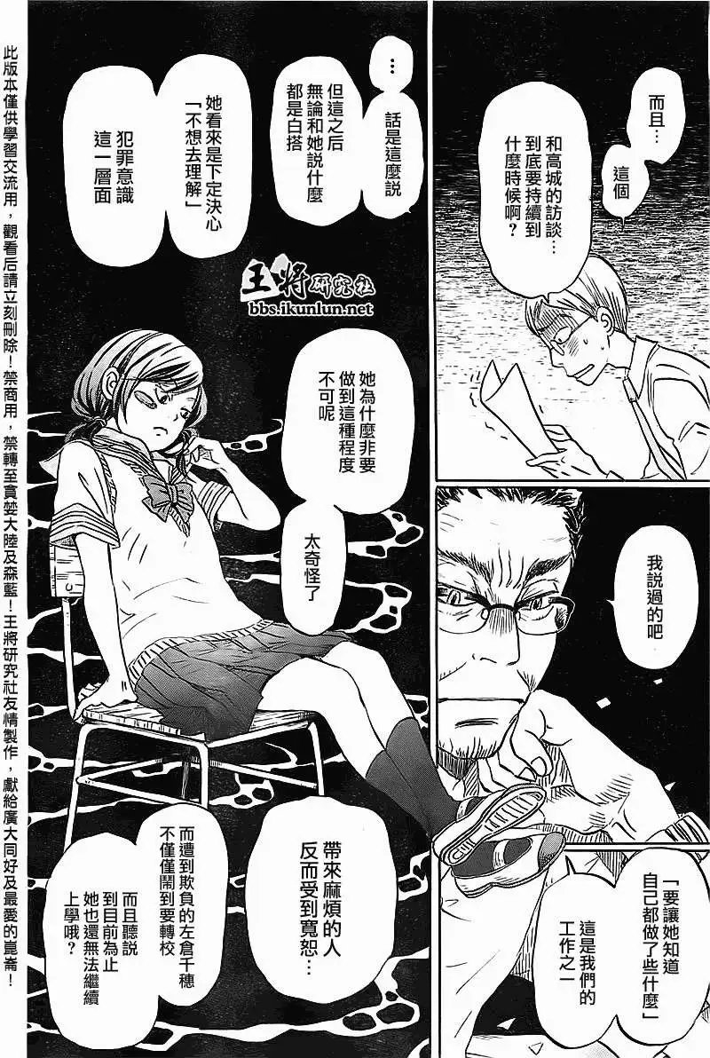 第084回