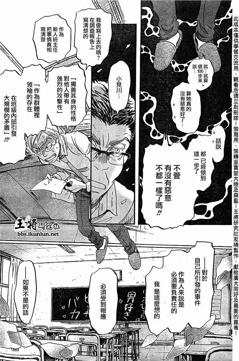 第084回