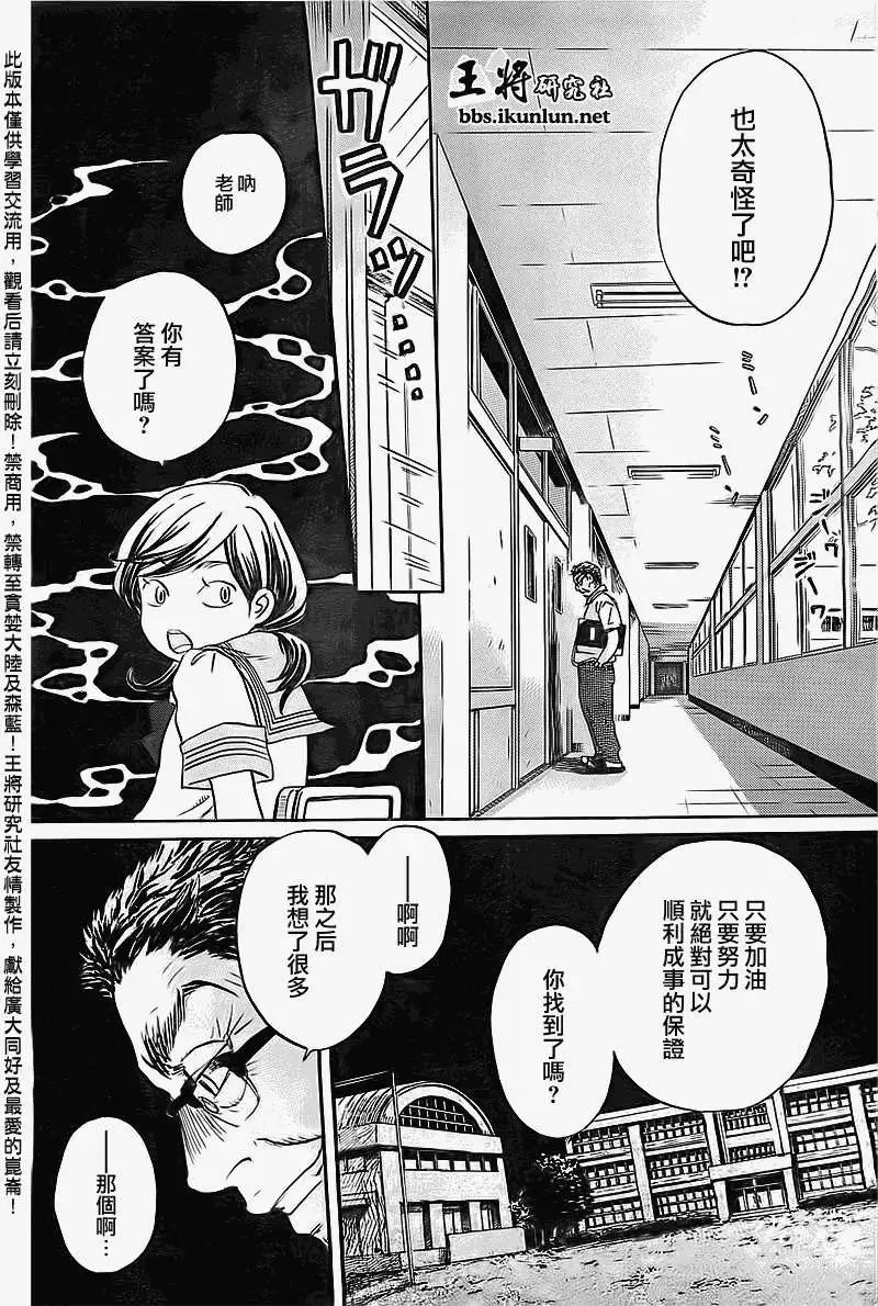 第084回