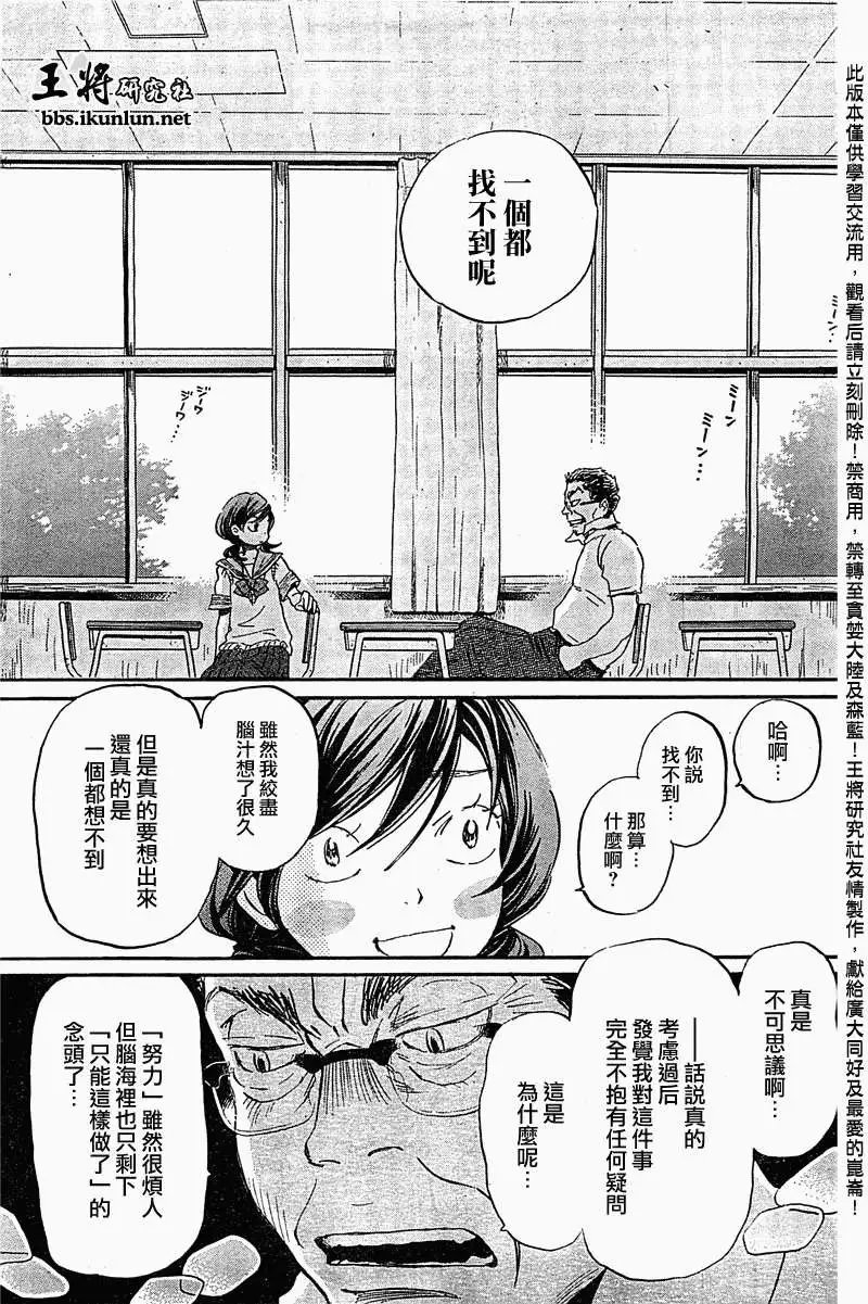 第084回
