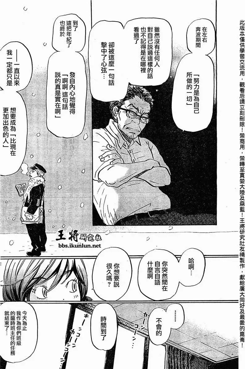 第084回