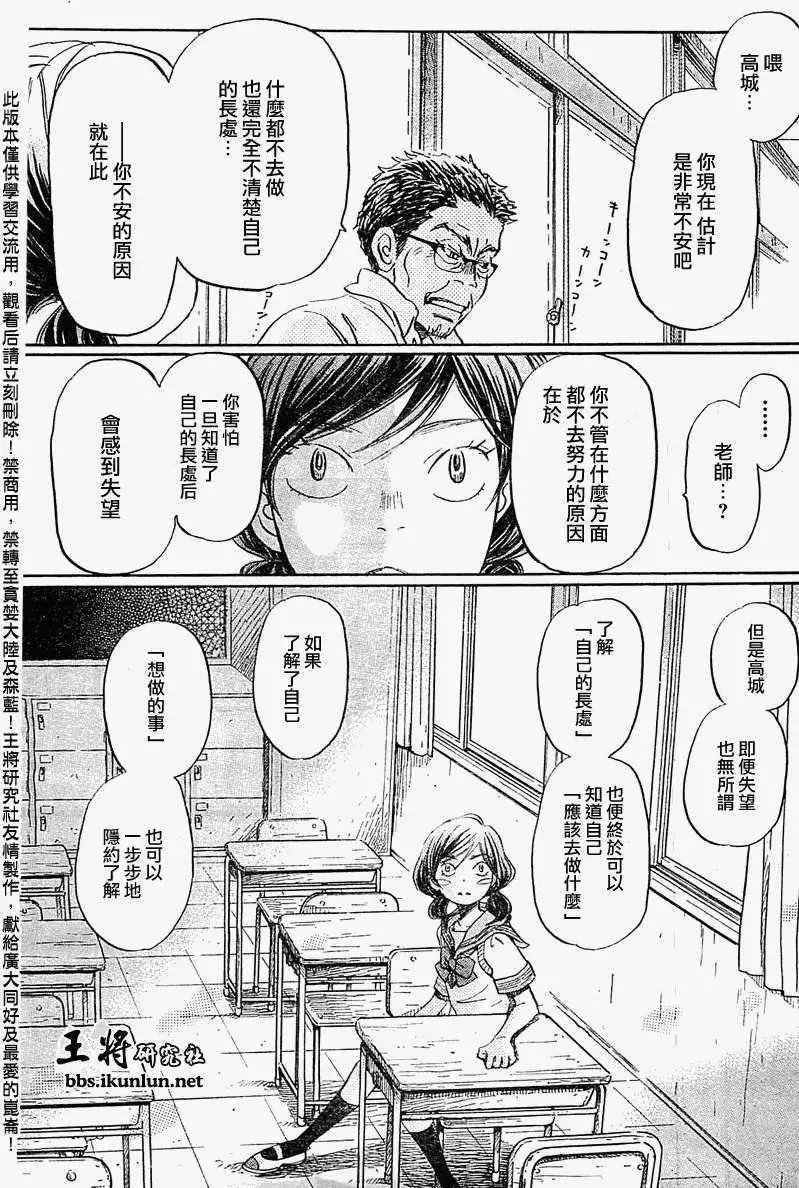 第084回
