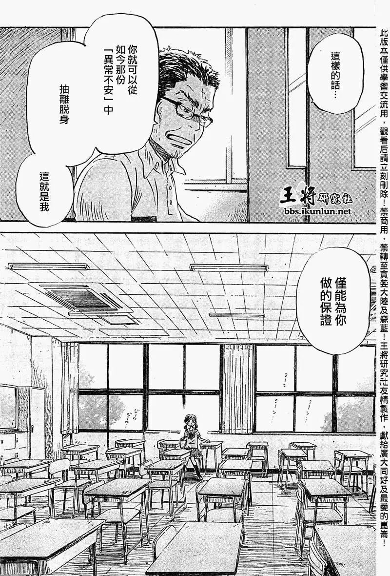 第084回