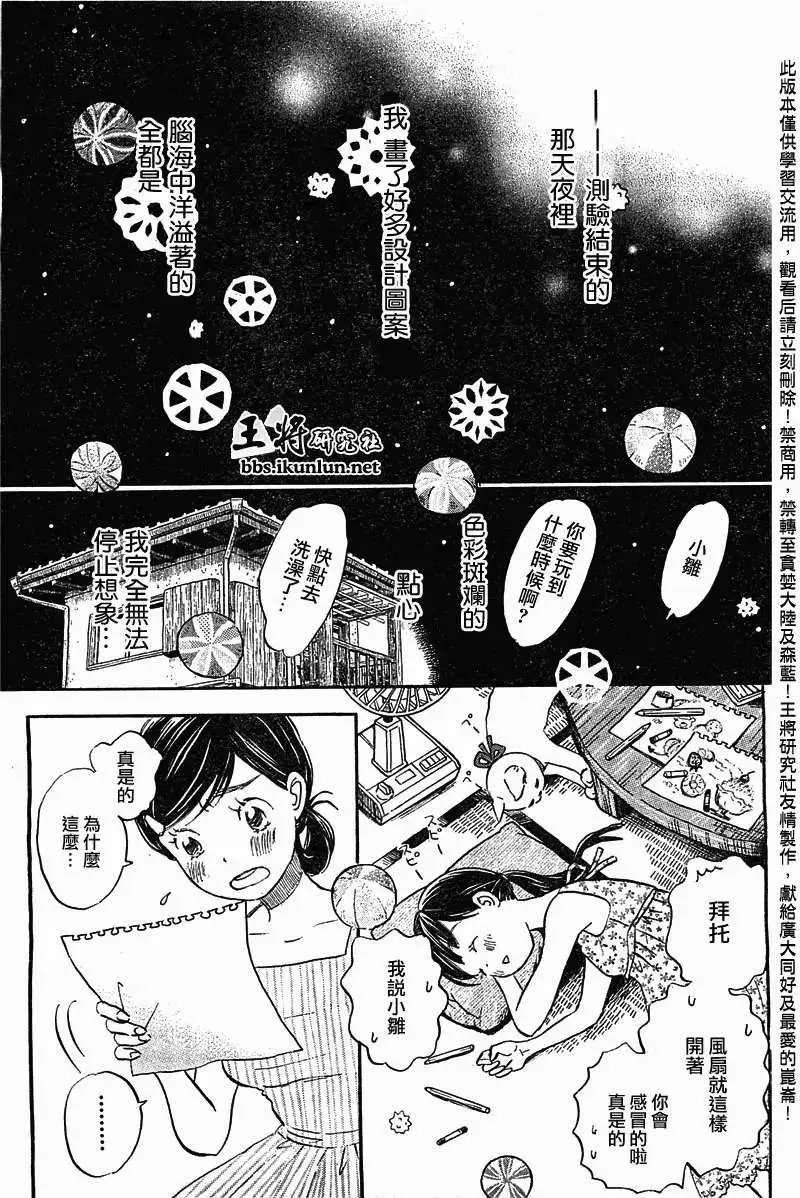 第084回