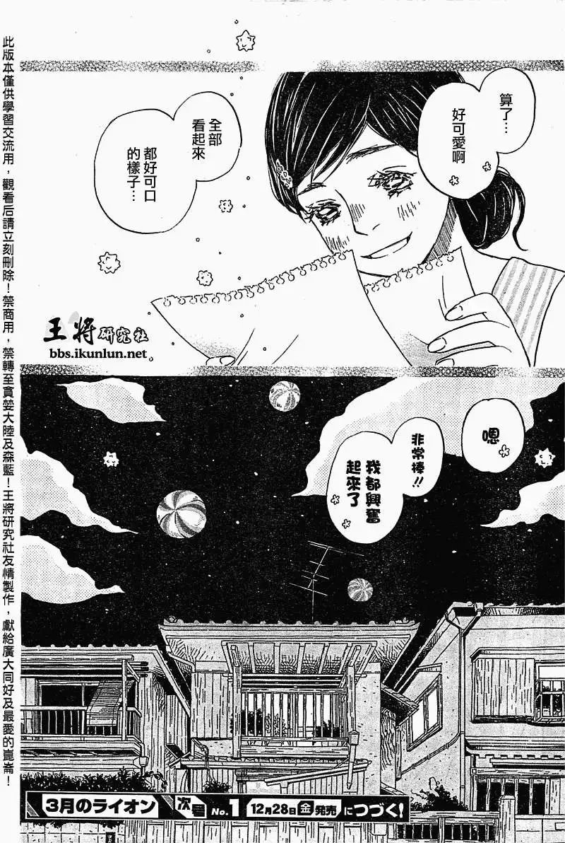 第084回