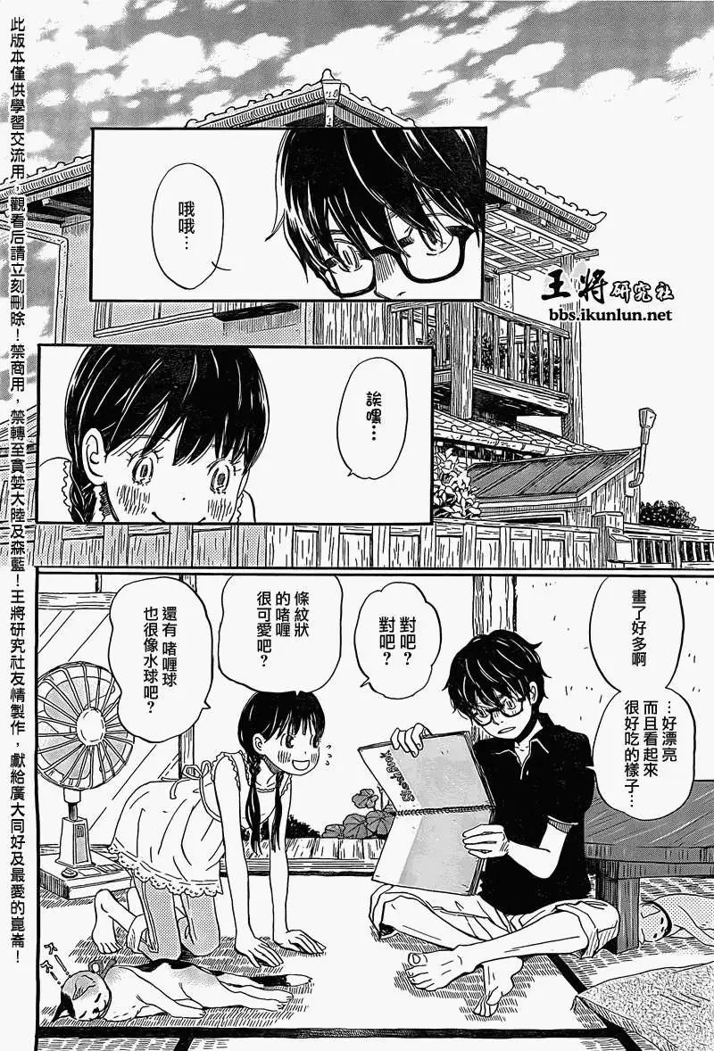 第085回