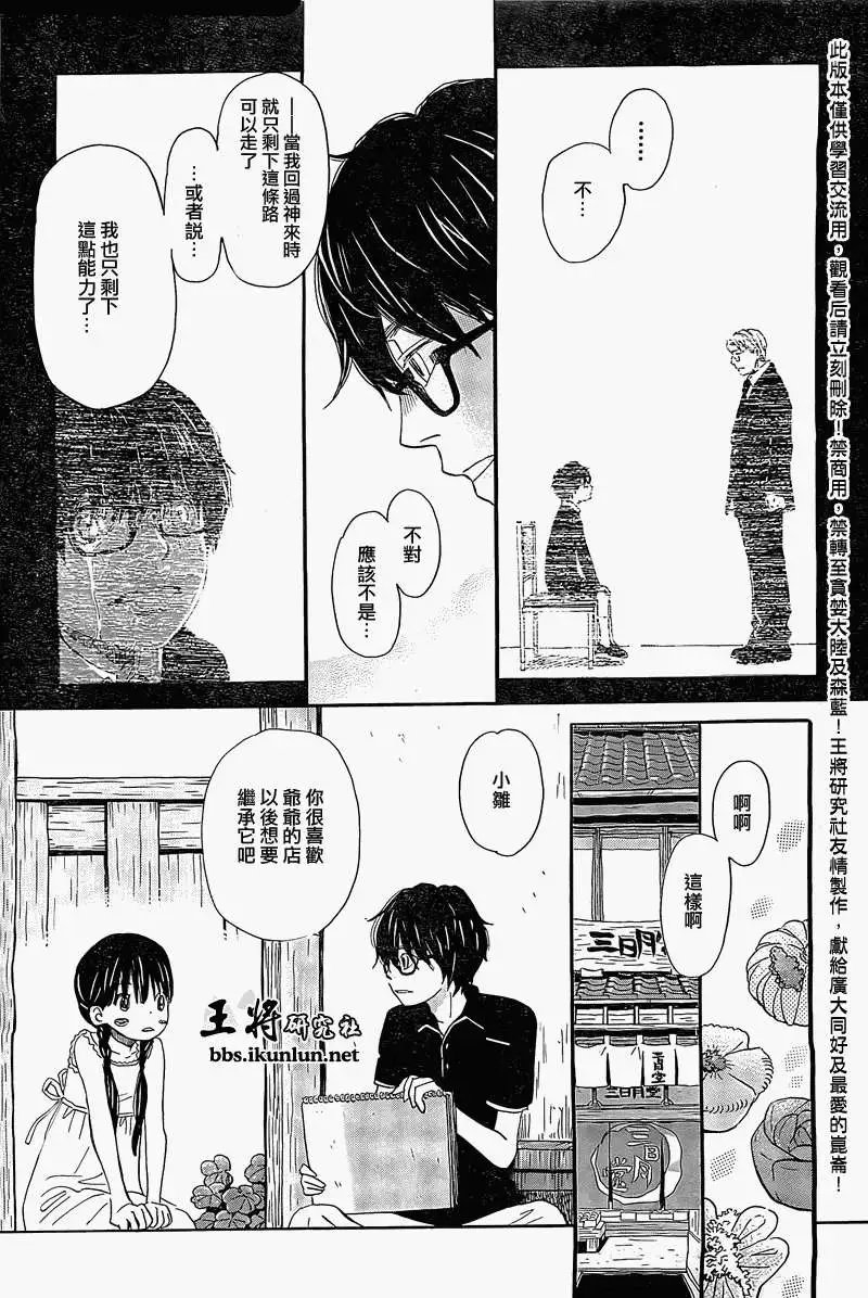 第085回