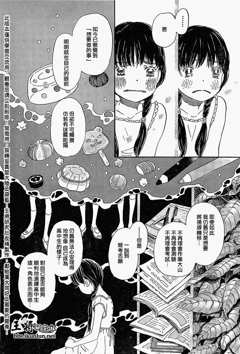 第085回