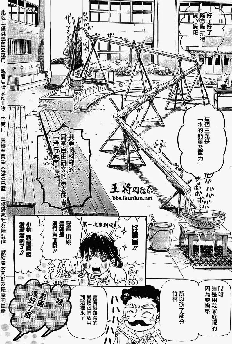 第085回