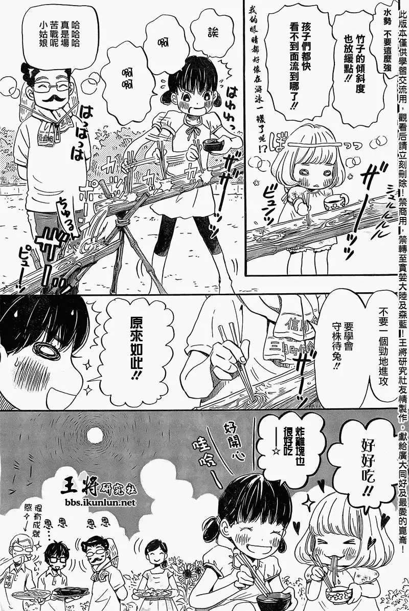 第085回