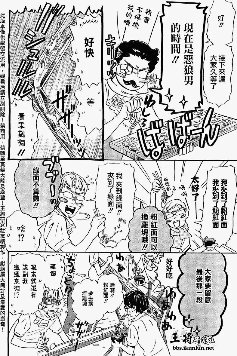第085回
