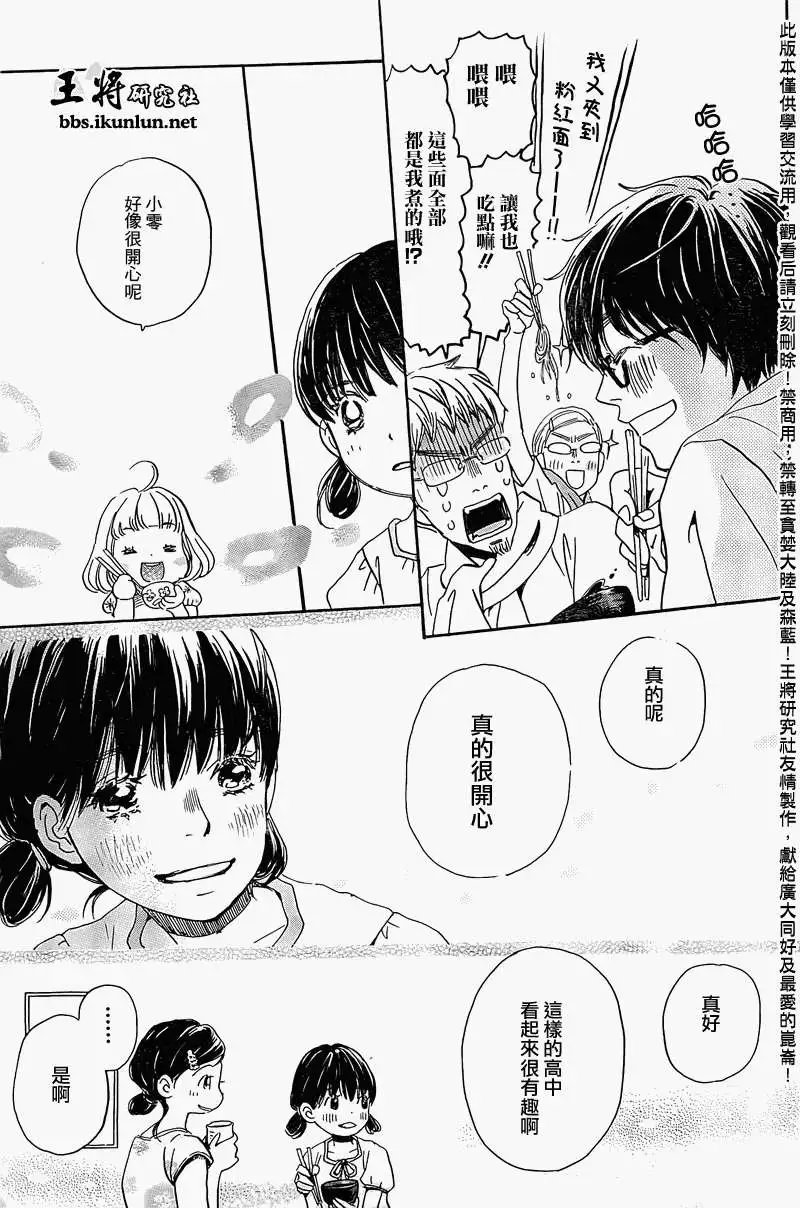 第085回