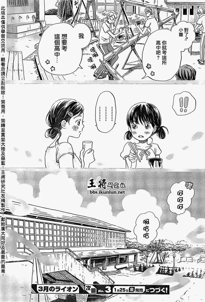 第085回