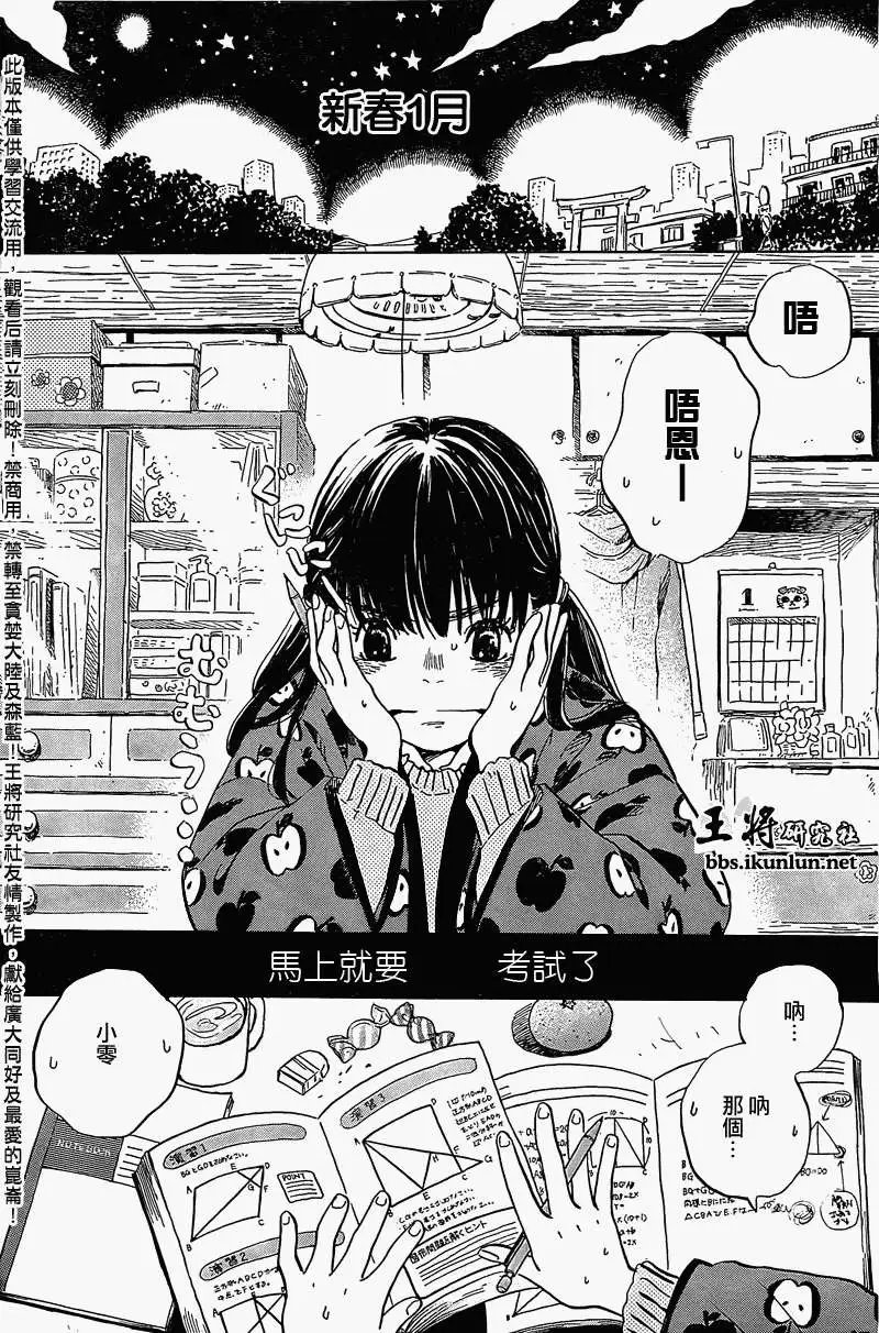 第086回