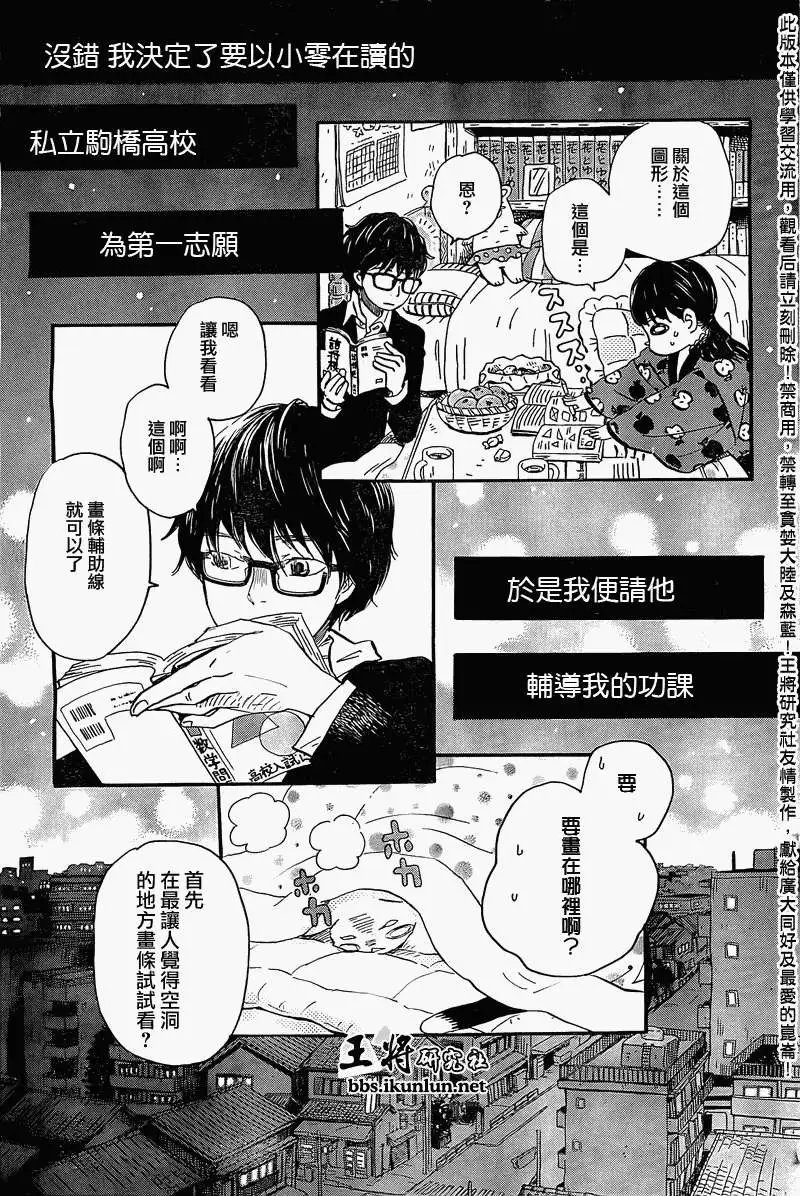 第086回