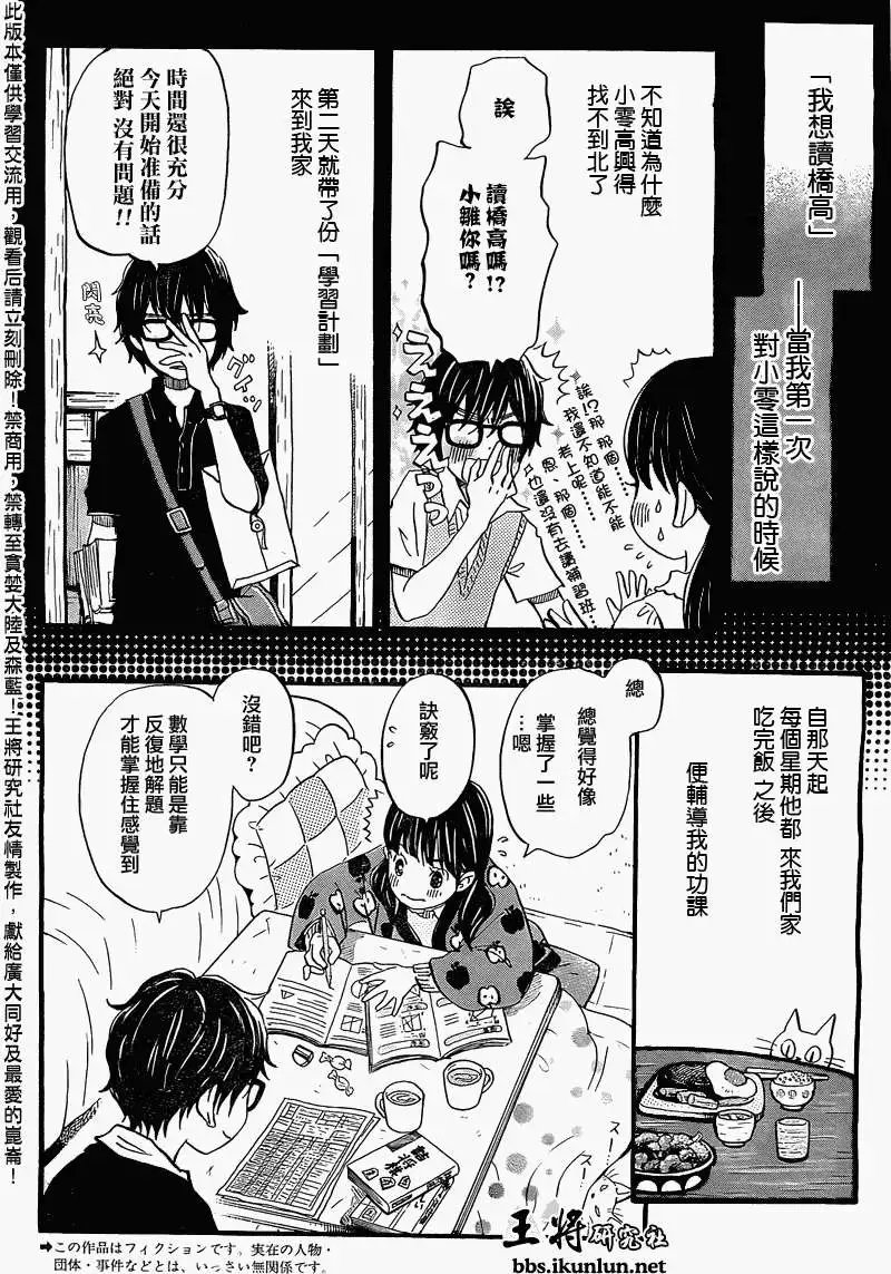第086回