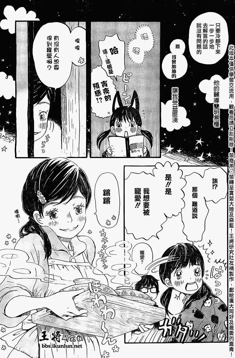 第086回