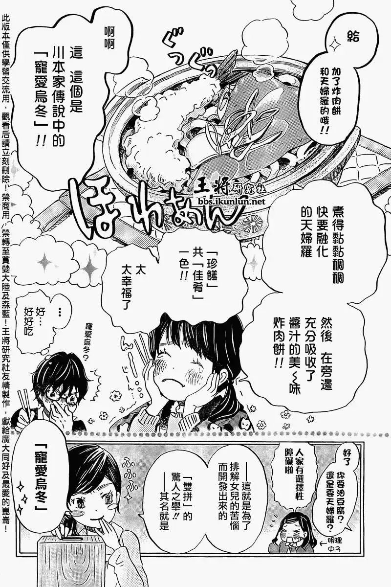 第086回