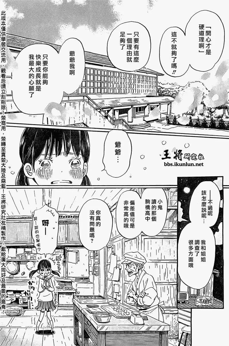 第086回