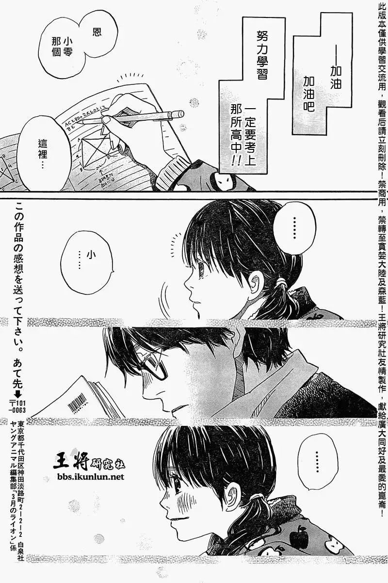 第086回
