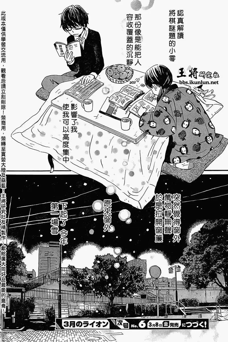 第086回