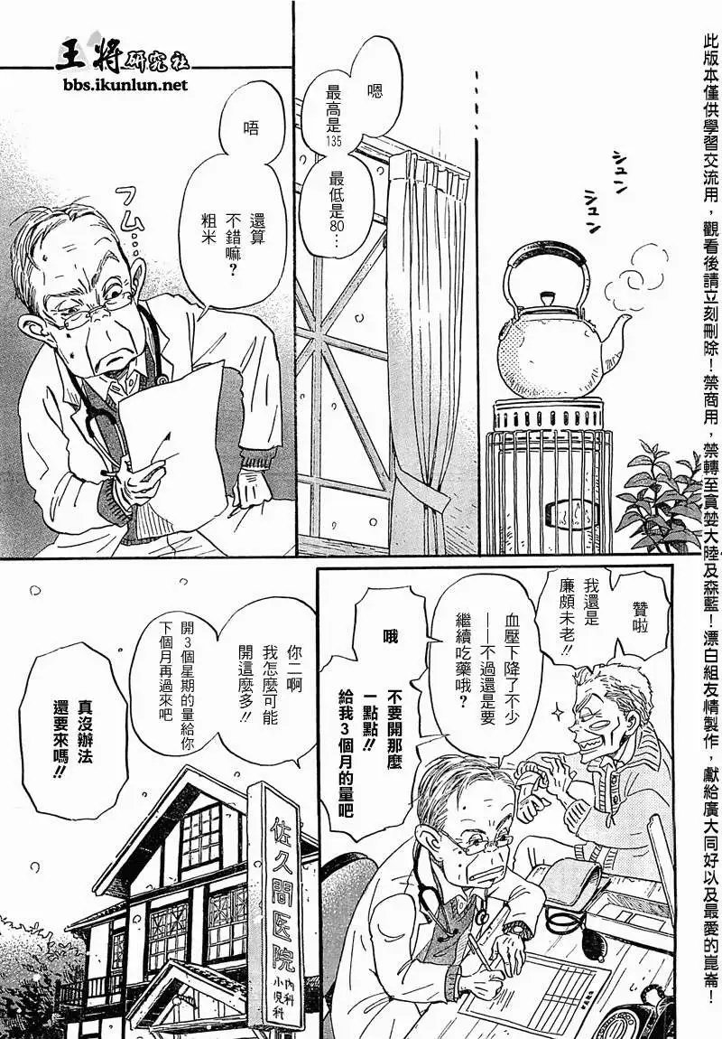 第087回