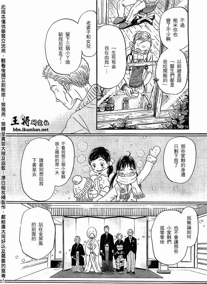 第087回