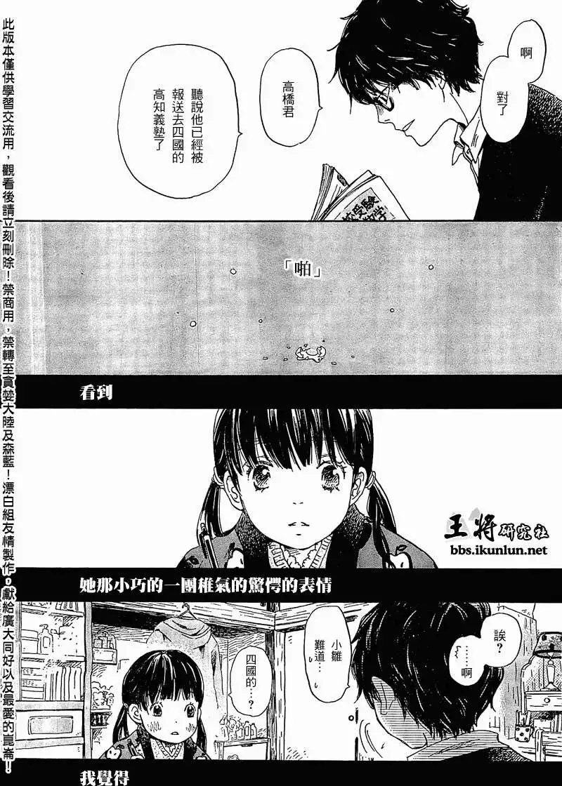 第087回