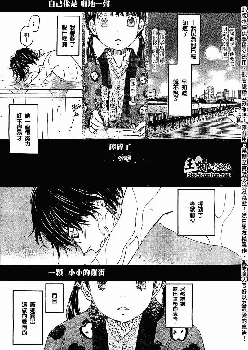 第087回