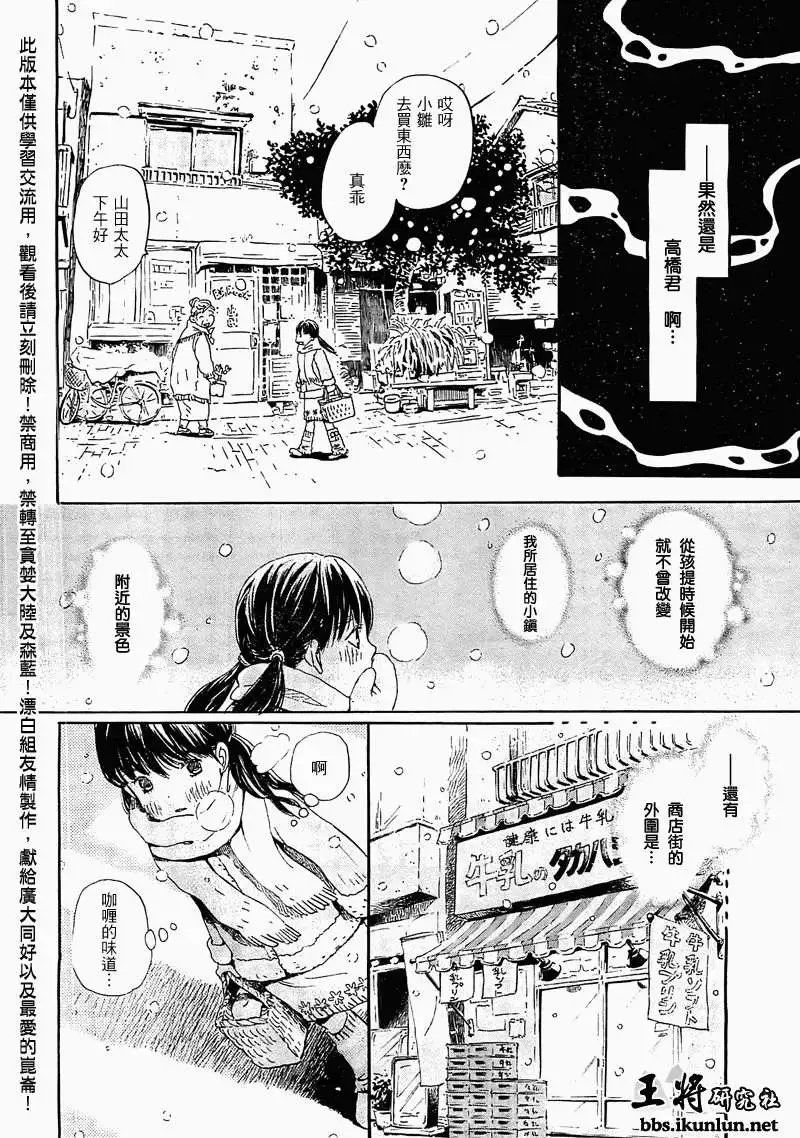 第087回