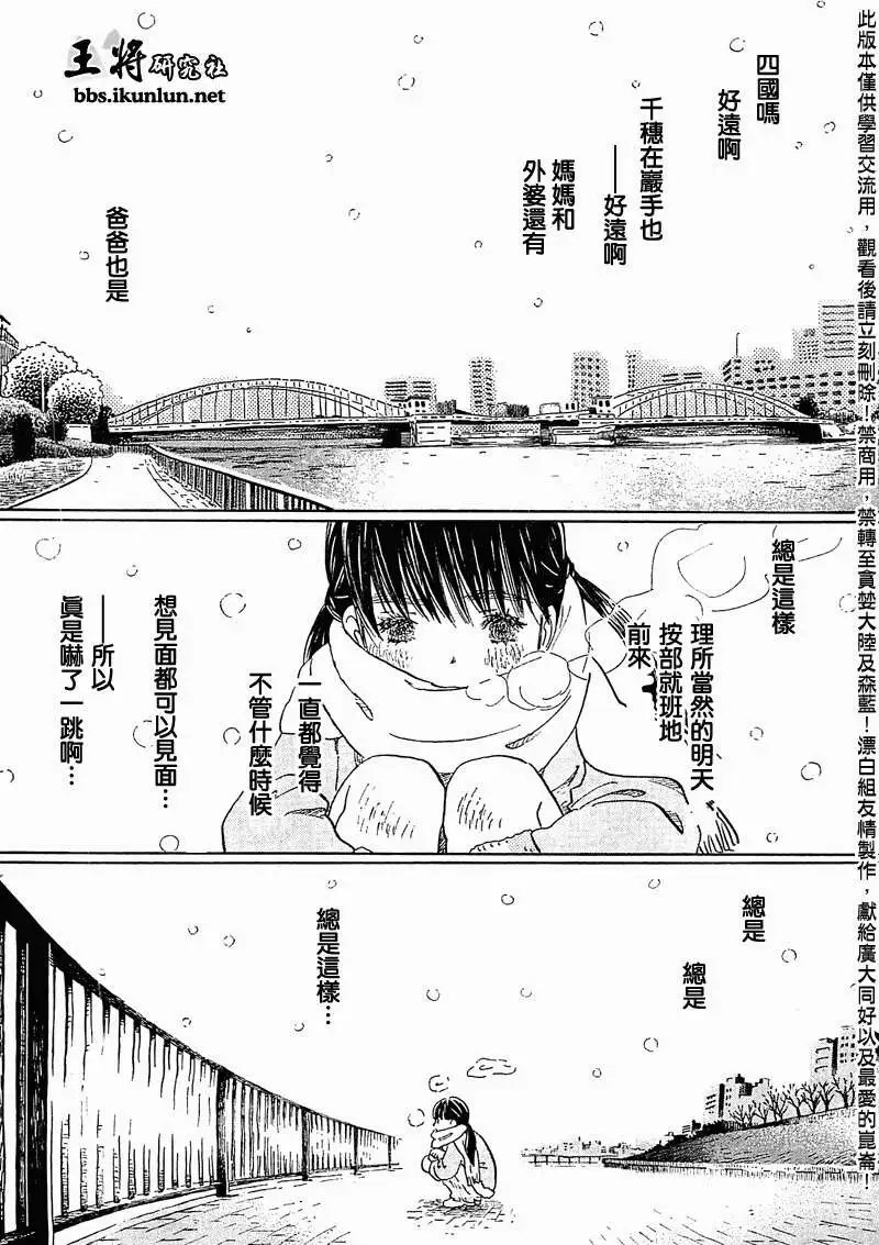 第087回