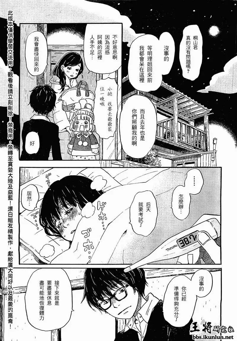 第087回