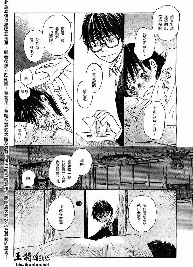 第087回