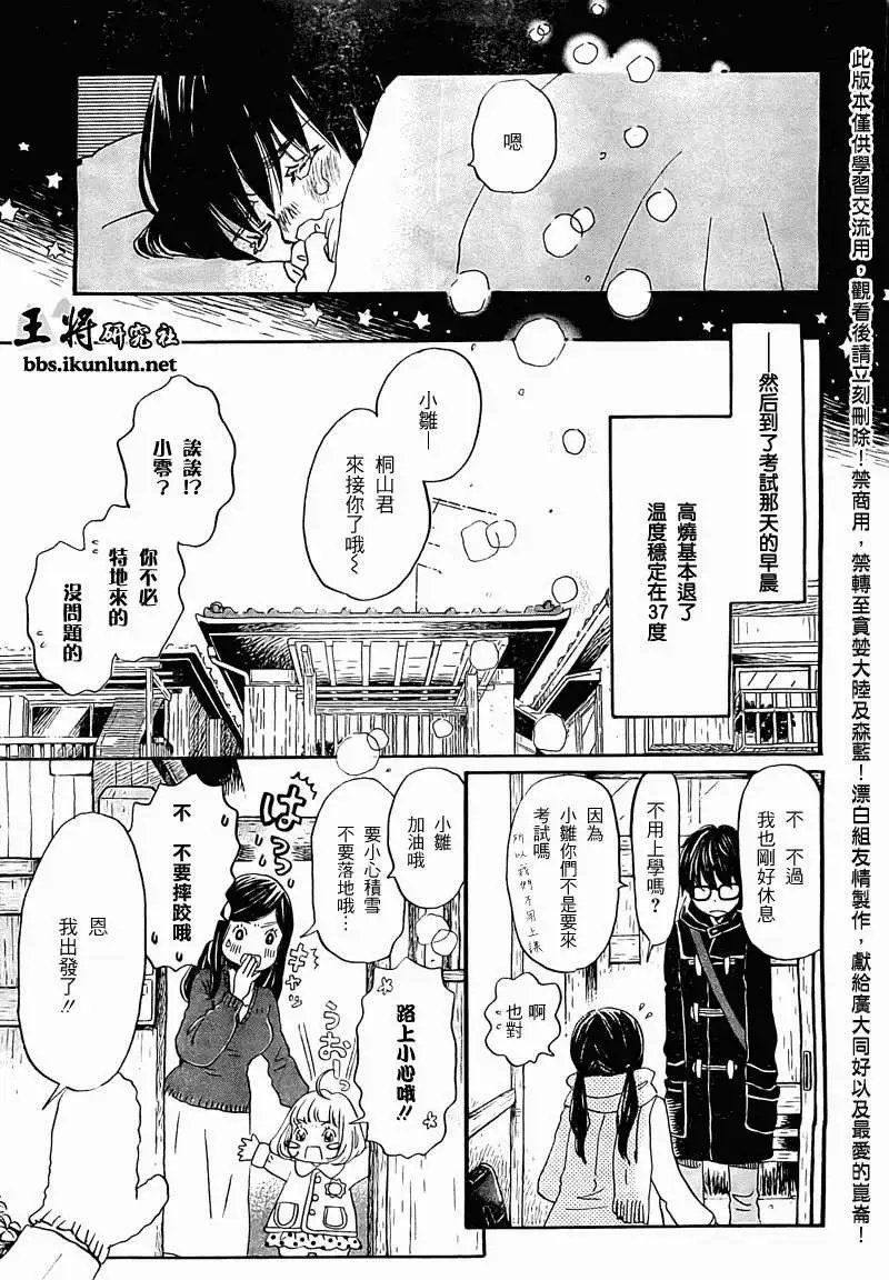 第087回