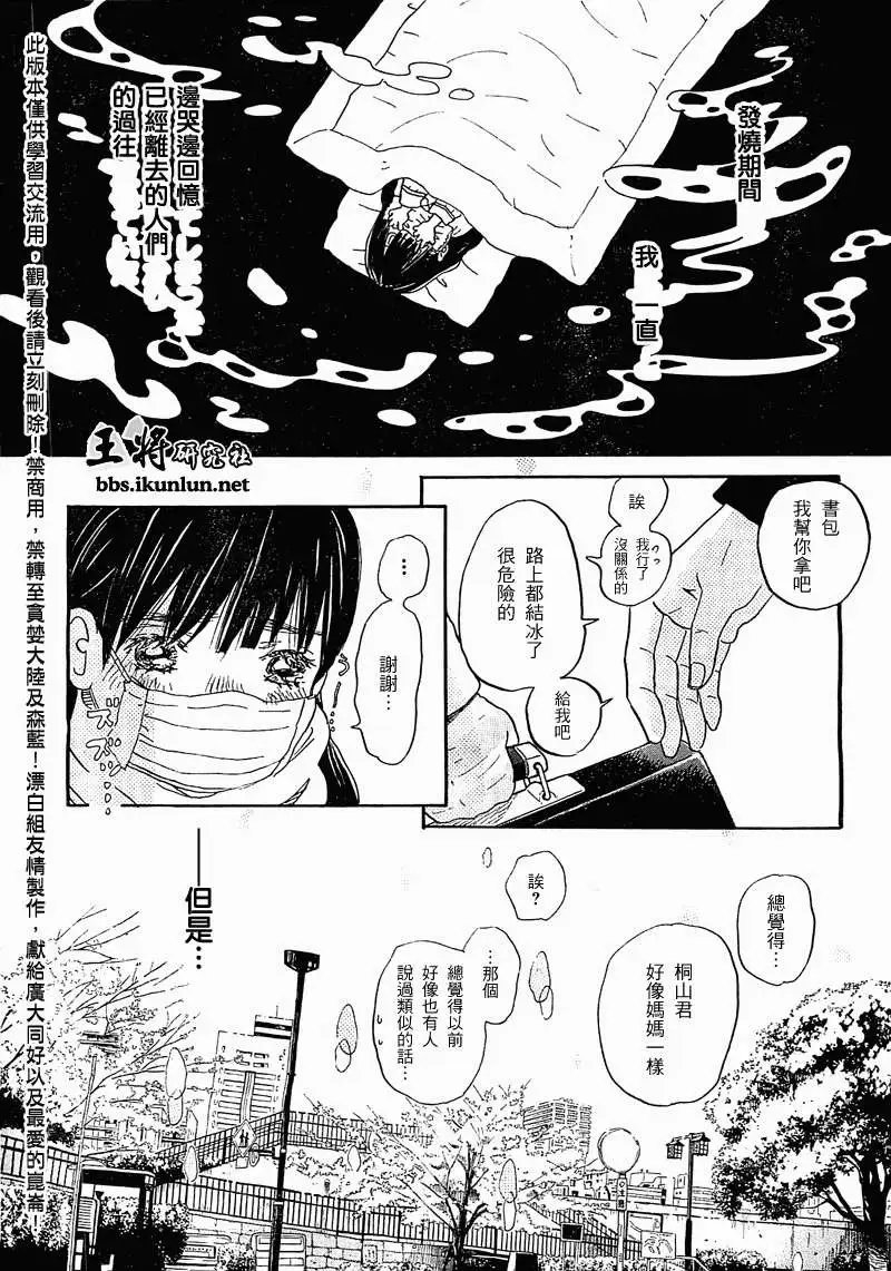第087回