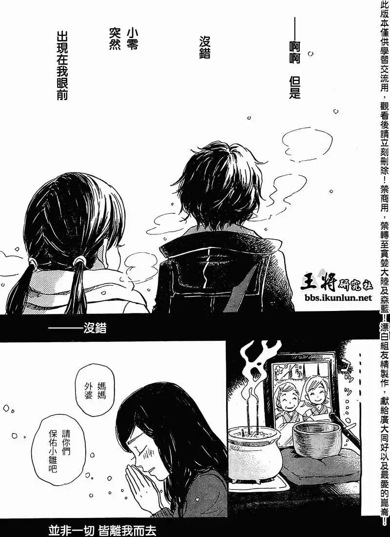 第087回