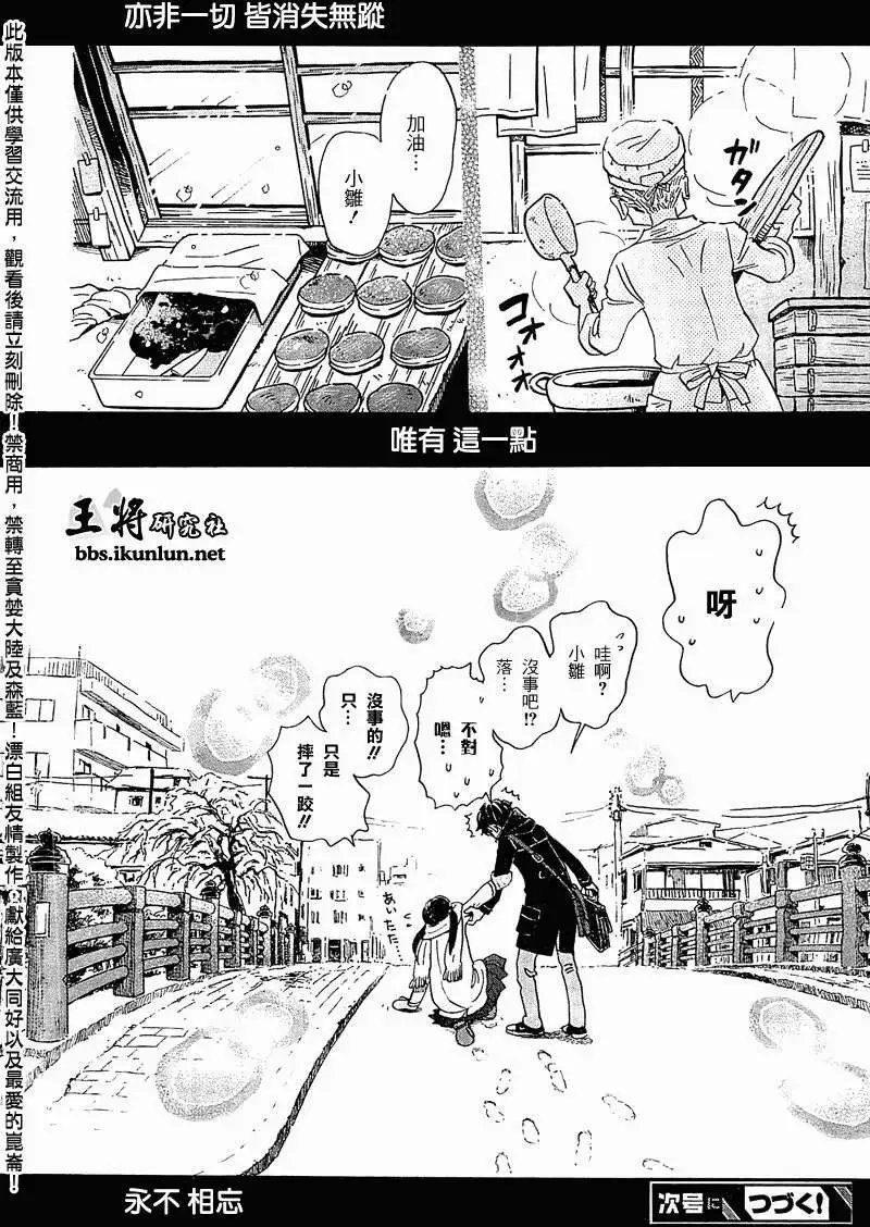 第087回