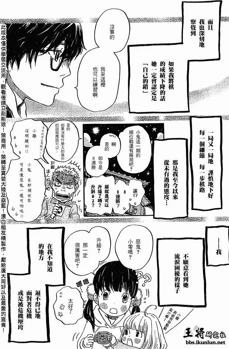 第088回