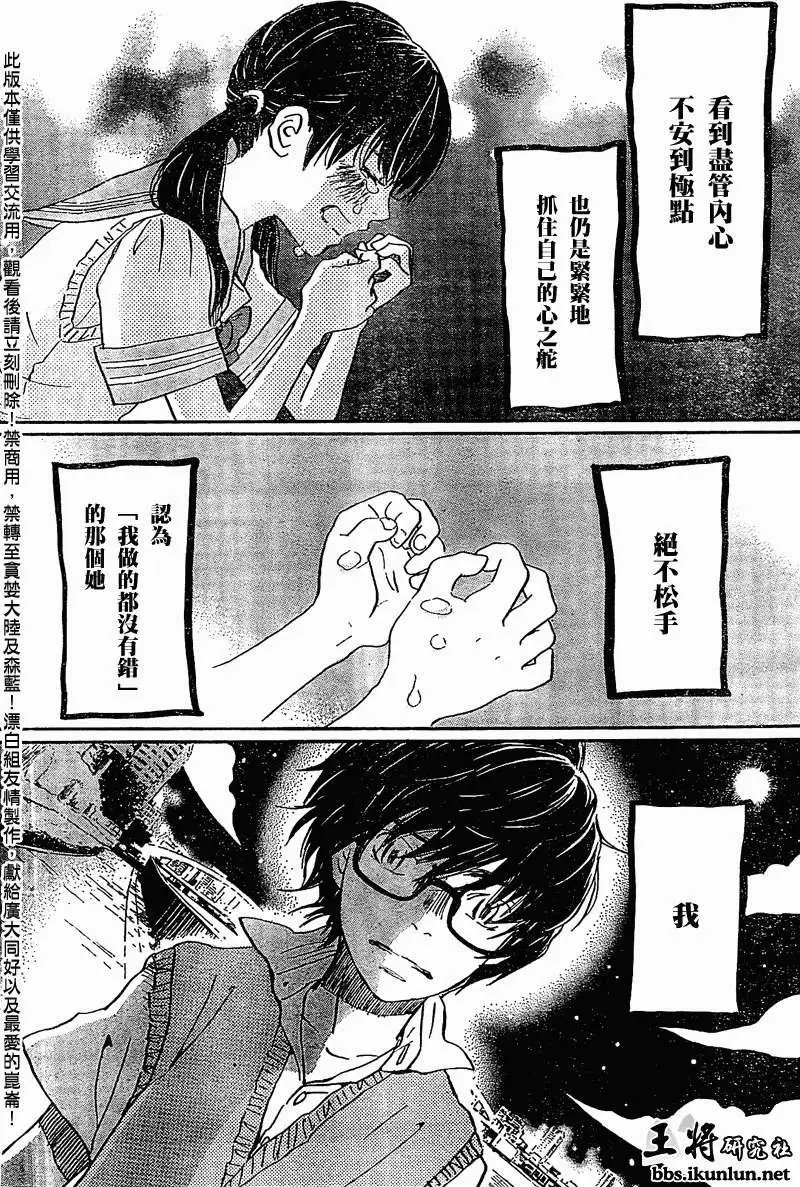 第088回