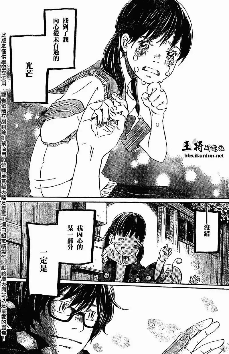 第088回
