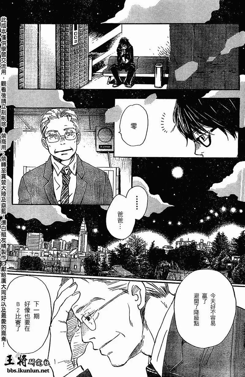 第088回