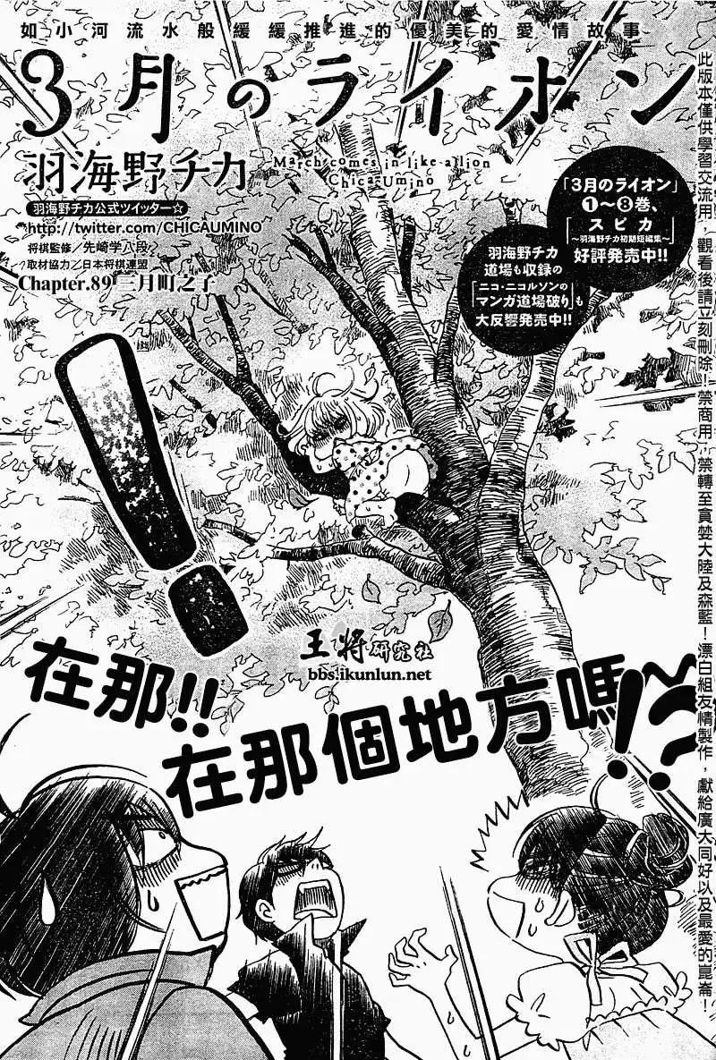 第089回
