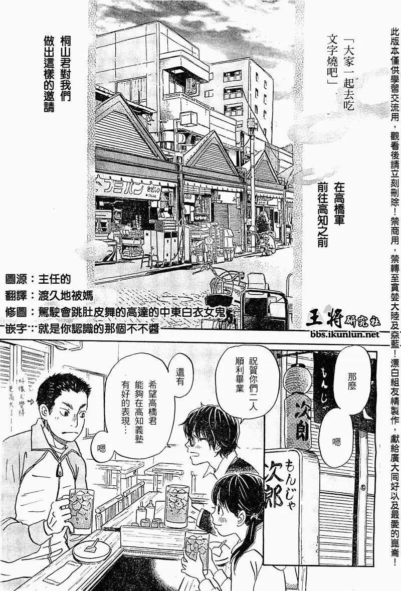 第089回