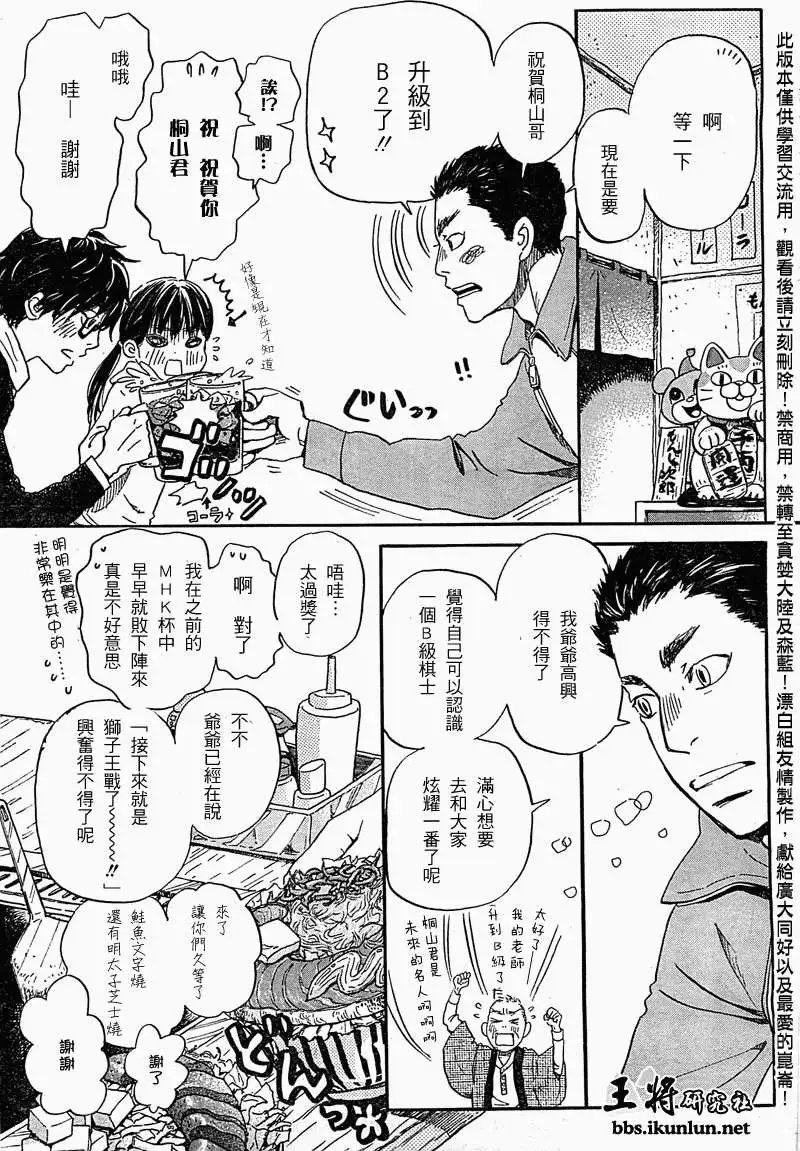 第089回