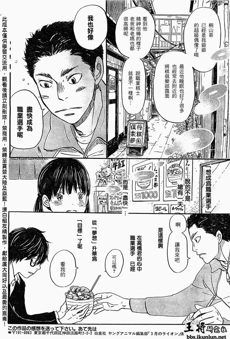 第089回