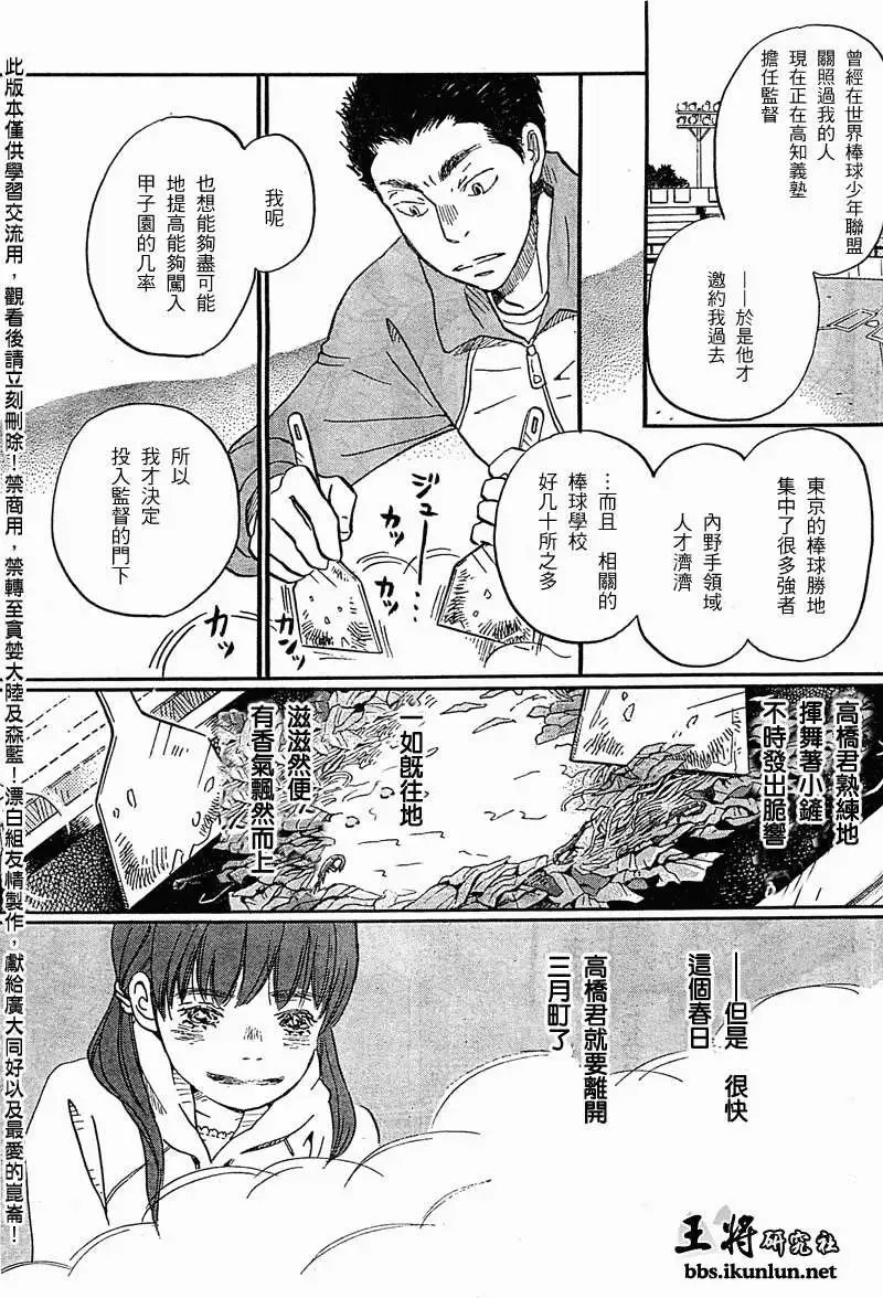 第089回
