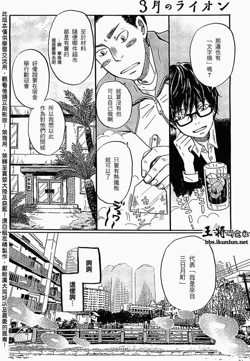 第089回