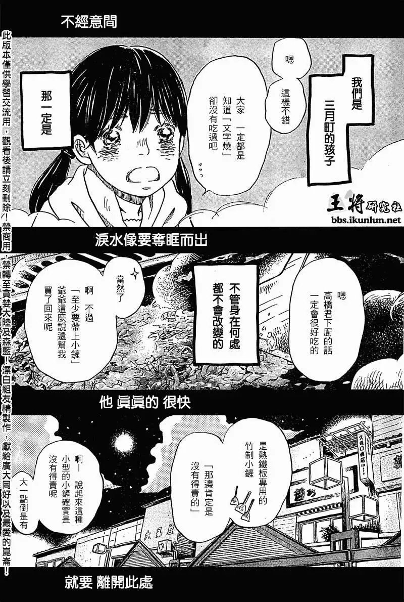 第089回