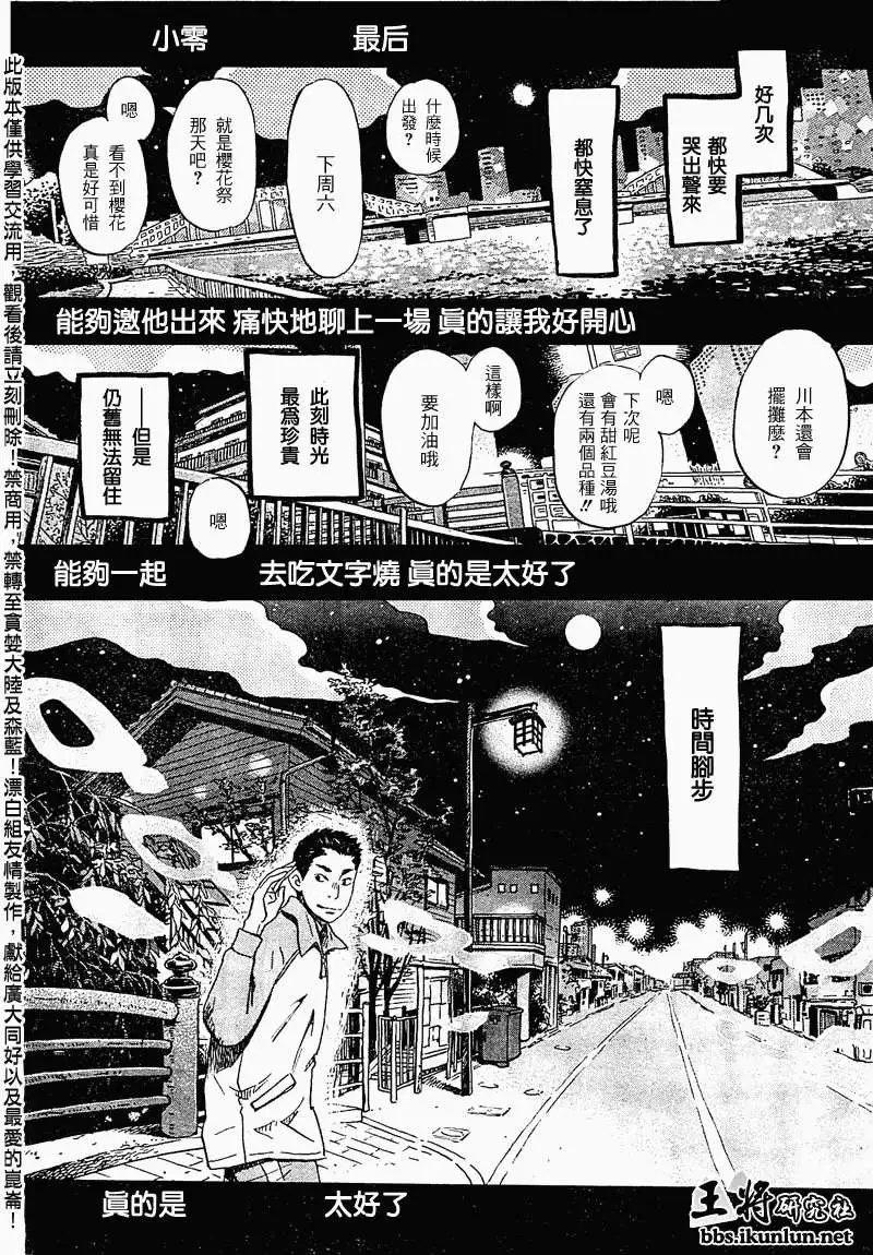 第089回